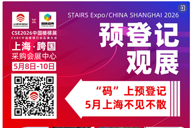 “品”展商新势力 | 郡庭美墅.楼梯——藏匠心于木作，铸品质于细节！
